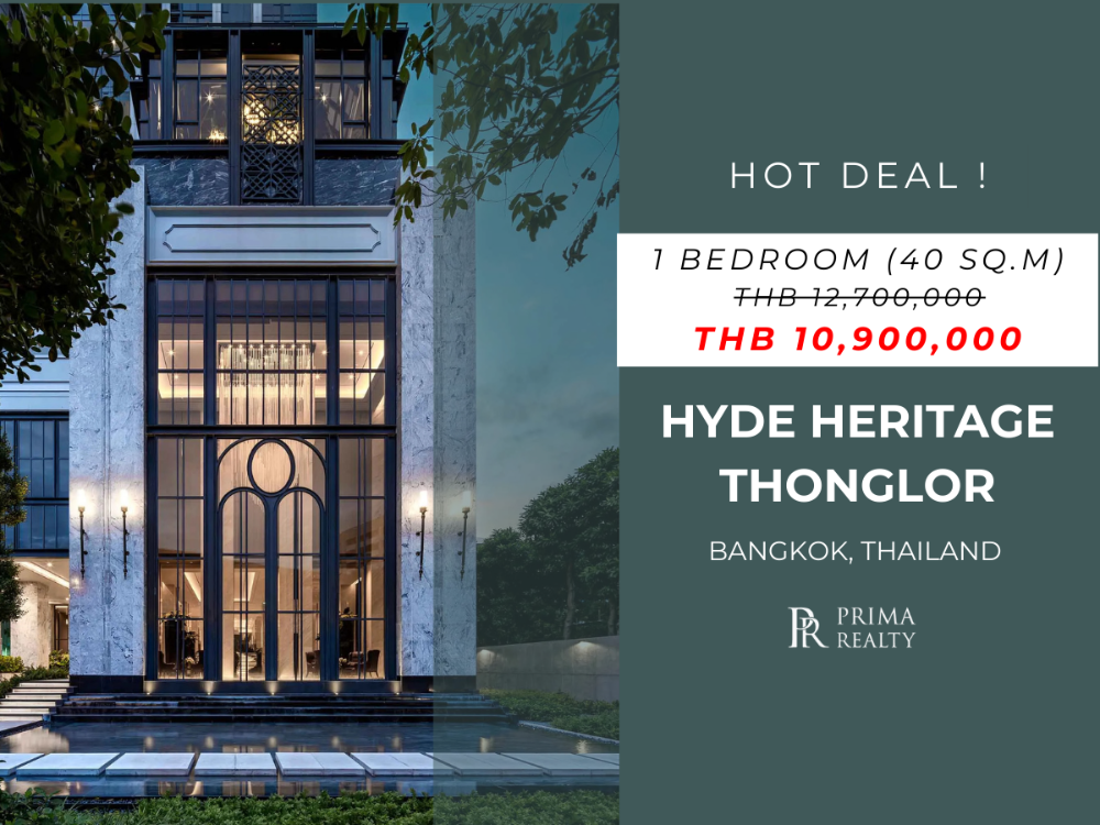 ขายคอนโดสุขุมวิท อโศก ทองหล่อ : 1 ห้องนอนใหม่ ชั้นสูง พร้อมเข้าอยู่ กับ Hyde Heritage Thonglor