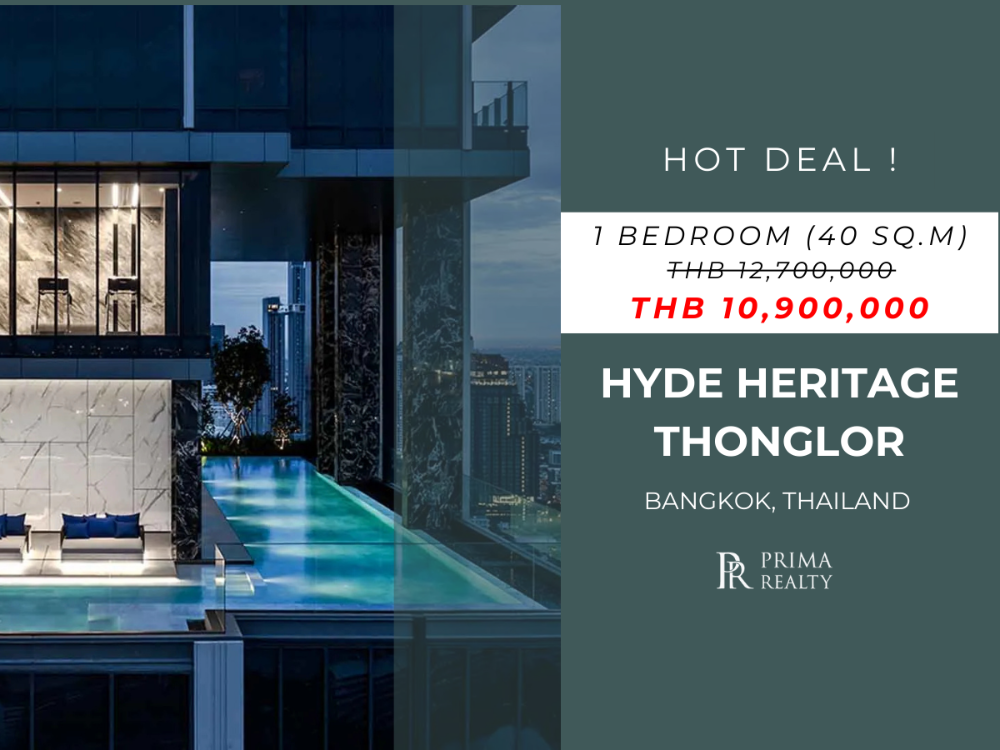 ขายคอนโดสุขุมวิท อโศก ทองหล่อ : 1 ห้องนอนใหม่ พร้อมเข้าอยู่ ราคาพิเศษ กับ Hyde Heritage Thonglor