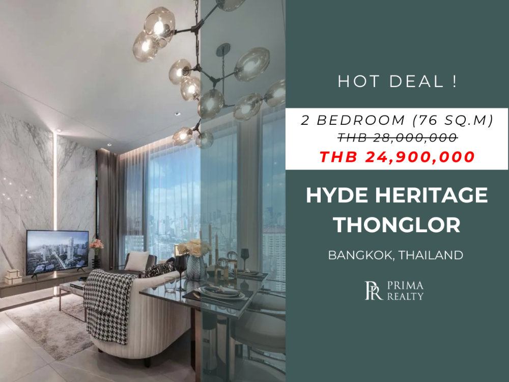 ขายคอนโดสุขุมวิท อโศก ทองหล่อ : 2 ห้องนอนใหม่ ชั้นสูง พร้อมเข้าอยู่ กับ Hyde Heritage Thonglor