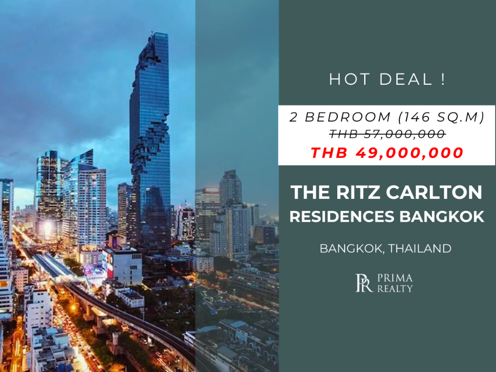 ขายคอนโดสาทร นราธิวาส : The Ritz Carlton Residences Bangkok 2 ห้องนอน ราคาพิเศษ