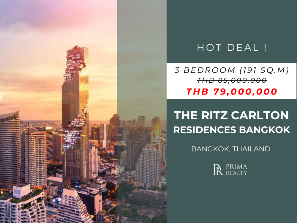 ขายคอนโดสาทร นราธิวาส : ราคาพิเศษ! The Ritz Carlton Residences Bangkok วิวเมือง หายากมาก