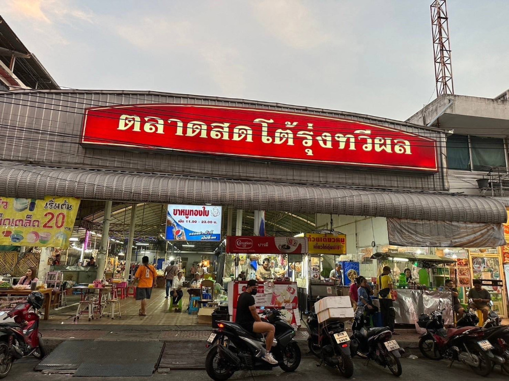 For SaleLandSathorn, Narathiwat : For sale: Taweephon Night Market: Chan Road, Soi 16, Intersection 1, Sathorn 277.80 sq.wa. 1,070.40 sq.m. 99,000,000 Am: 0656199198