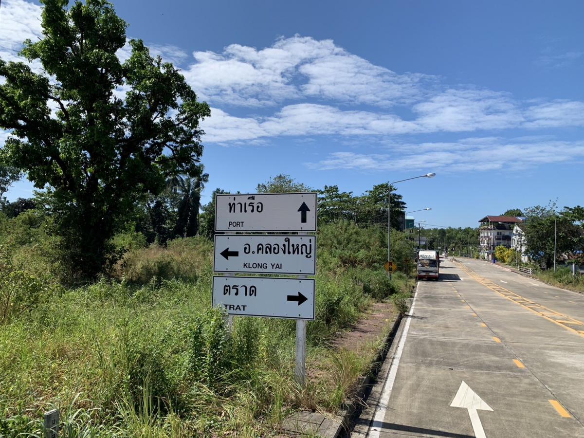 For SaleLandTrat : Land next to the road near the economic port, Khlong Yai, Trat