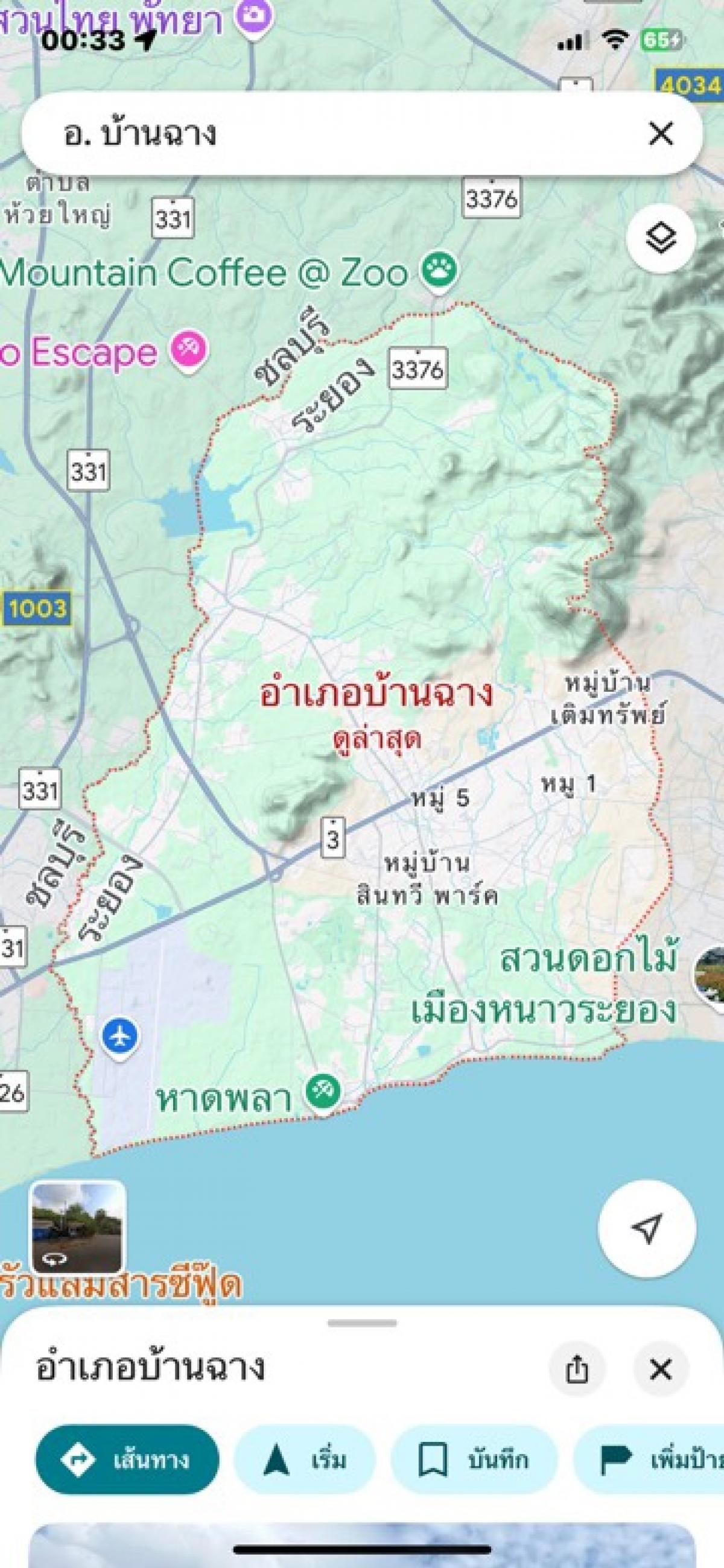 For SaleLandRayong : T.Ban Chang, A. Ban Chang, Rayong ProvinceArea 32-1-36 rai,Near the sea, area 1-2-9 rai