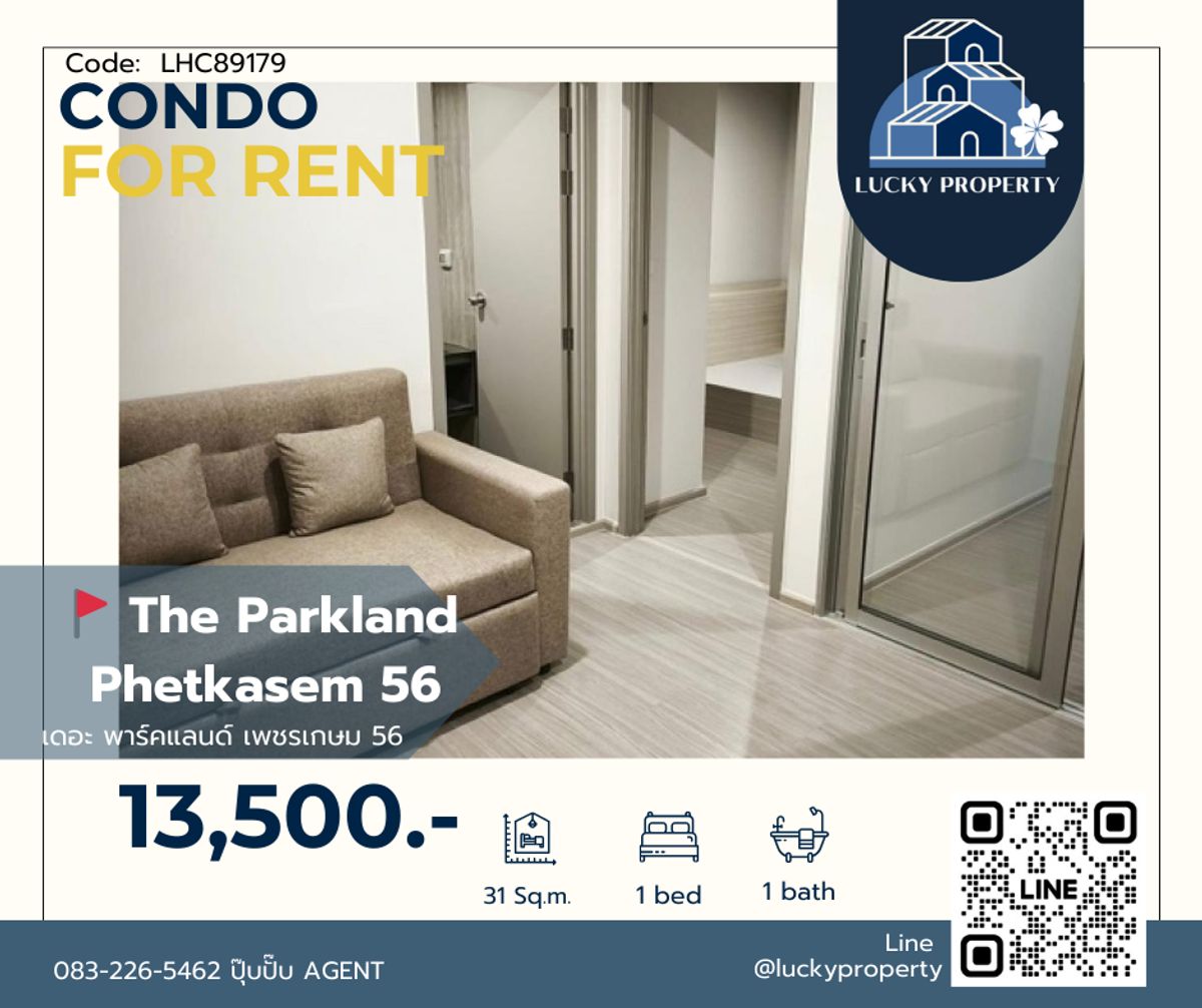 For RentCondoBang kae, Phetkasem : For Rent 🏙️ The Parkland Phetkasem 56 🛌 1 bed 31 sq.m. 🚝 Near MRT Phasi Charoen