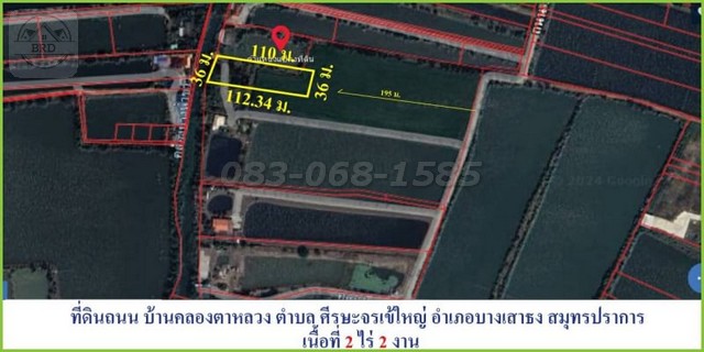 For SaleLandSamut Prakan,Samrong : Cheap land for sale on Khlong Ta Luang-Wat Si Warin Noi Road (area 2-2-0 rai, selling for 3.5 million per rai), Si Sa Chorakhe Yai Subdistrict, Bang Sao Thong District, Samut Prakan