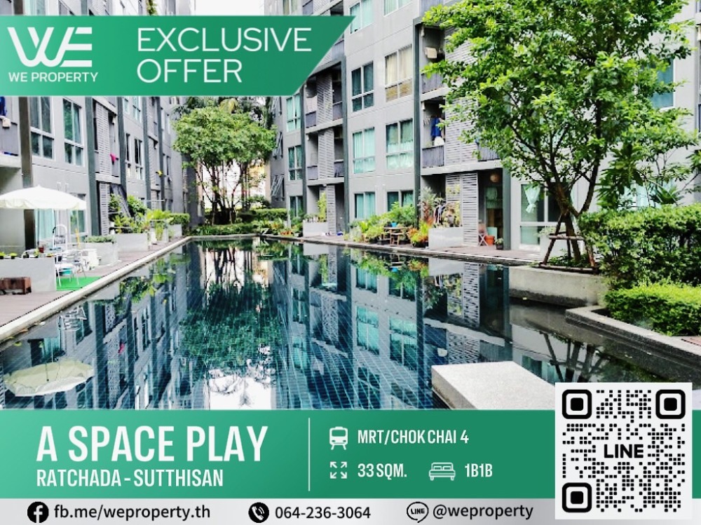 ขายคอนโดรัชดา ห้วยขวาง : Exclusive Offer ราคาพิเศษ⭐A Space Play Ratchada-Sutthisan (เอ สเปซ เพลย์ รัชดา-สุทธิสาร)