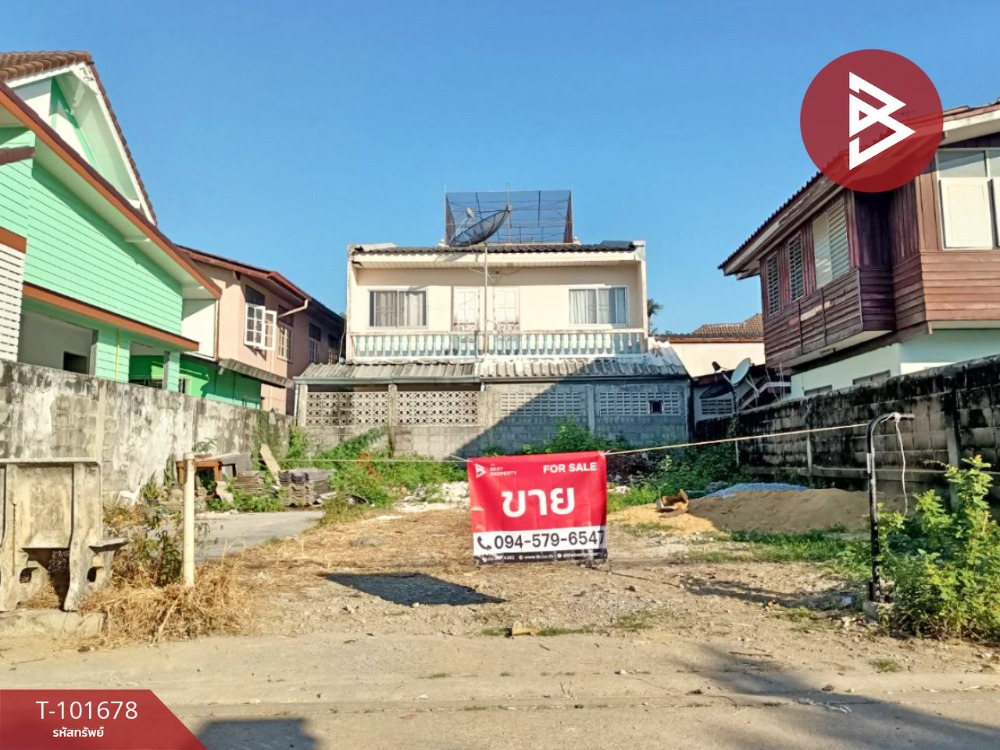 For SaleLandRathburana, Suksawat : Land for sale, area 40 sq m, Pracha Uthit Road 75, Rat Burana, Bangkok