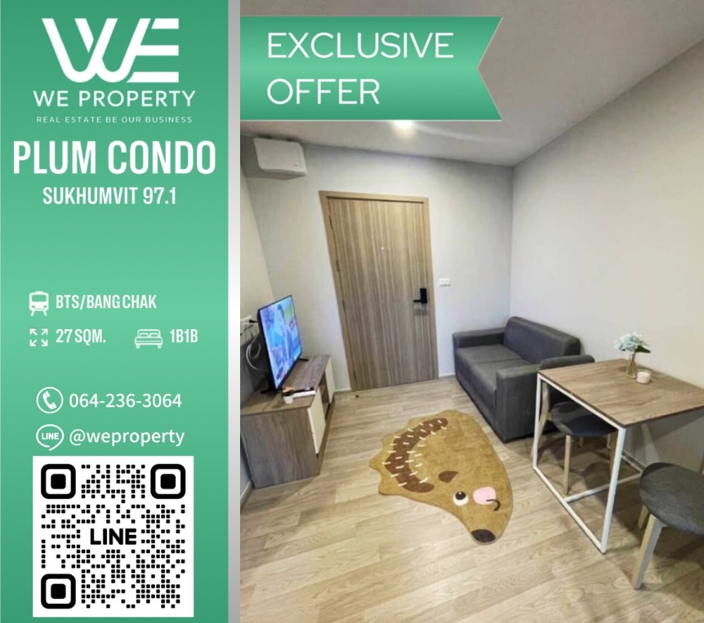 ขายคอนโดอ่อนนุช อุดมสุข : ห้องสวยเฟอร์ฯครบ⭐Plum Condo Sukhumvit 97.1 (พลัม คอนโด สุขุมวิท 97.1)