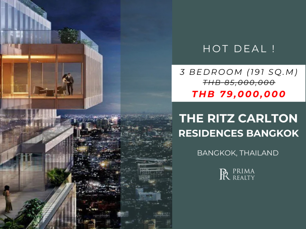 ขายคอนโดสาทร นราธิวาส : The Ritz Carlton Residences Bangkok 3 ห้องนอน ราคาพิเศษ