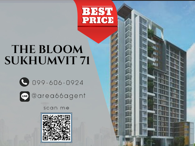 ขายคอนโดอ่อนนุช อุดมสุข : 🔥 ขายด่วน!! คอนโด The Bloom Sukhumvit 71