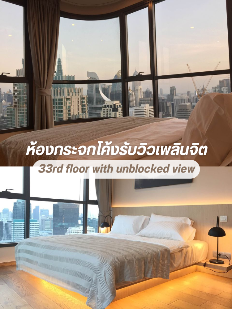 For RentCondoRatchathewi,Phayathai : ✨ Super Rare! Beautiful room, prime location, great price! ✨ Q Chidlom 2 bedrooms | 2 bathrooms Rent: only 42,000 baht/month 📞 Call: 086-746-8882 (K. Cooper)