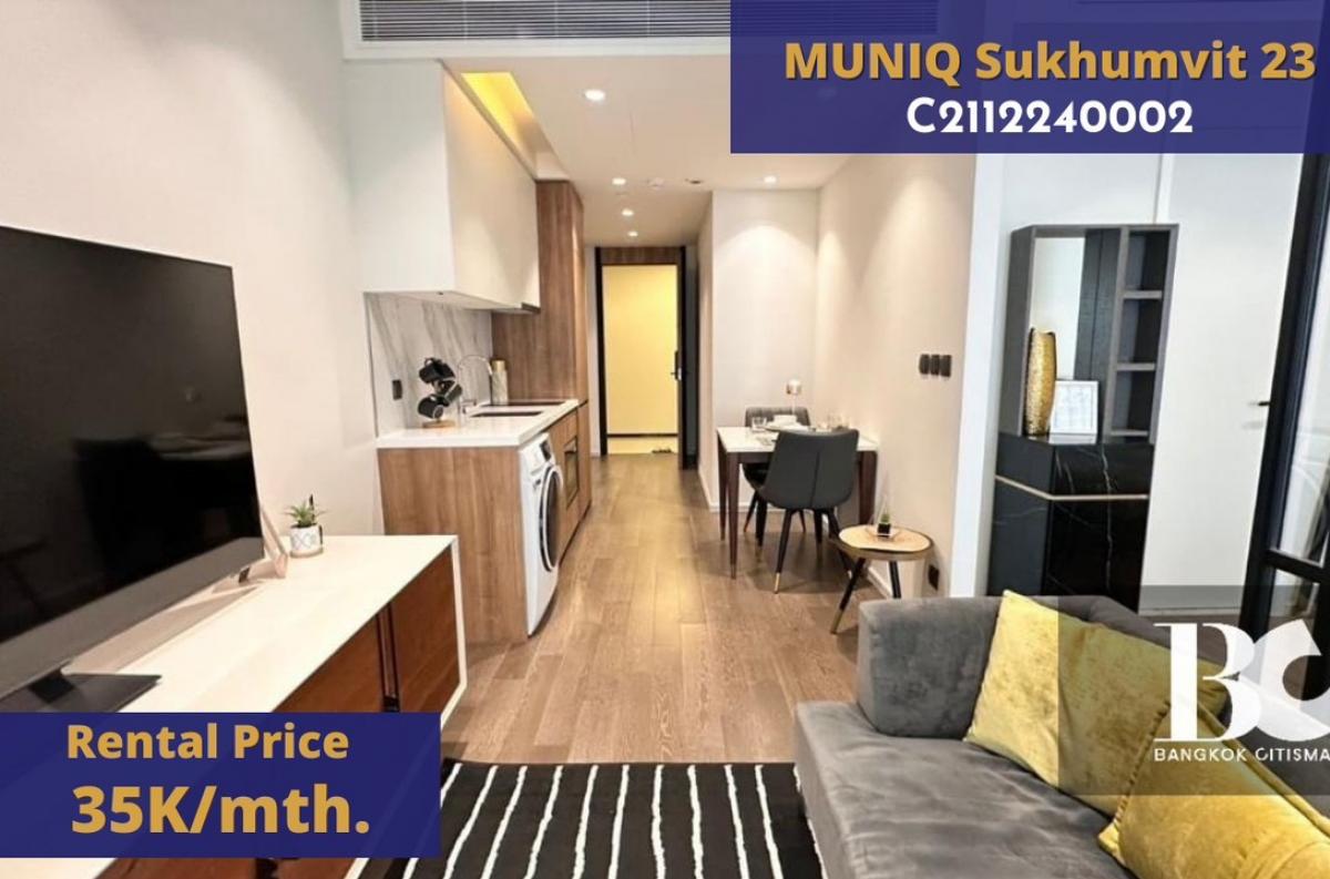 ให้เช่าคอนโดสุขุมวิท อโศก ทองหล่อ : (HOT🔥🔥🔥) Muniq Sukumvit 23 🌿luxury condominium pet friendly 🐱🐶 ใจกลาง asoke ‼️