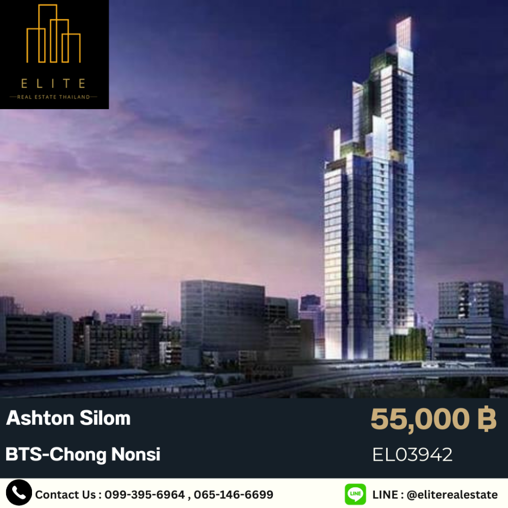 ให้เช่าคอนโดสีลม ศาลาแดง บางรัก : 💥 ปล่อยเช่าด่วน!! คอนโดหรูทำเลดี Ashton Silom ราคาถูกมาก 💯 ชั้นสูงวิวสวย เฟอร์นิเจอร์ครบ พร้อมเข้าอยู่ เดินทางสะดวก ใกล้ BTS-Chong Nonsi 🚄