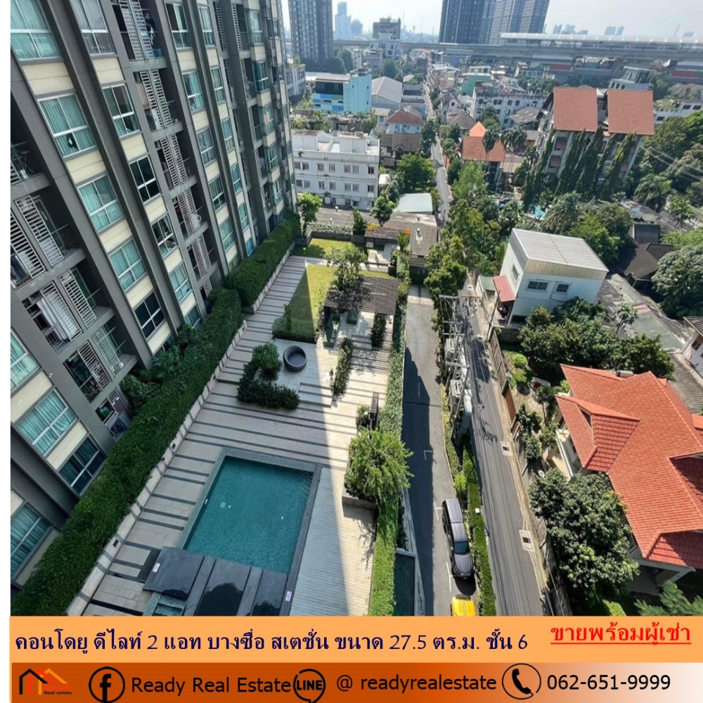 For SaleCondoBang Sue, Wong Sawang, Tao Pun : For sale with tenant, Condo U Delight 2 at Bang Sue Station, size 27.5 sq m, 6th floor, fully furnished