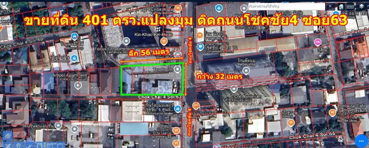 For SaleLandChokchai 4, Ladprao 71, Ladprao 48, : Land for sale, Chokchai 4, Soi 63, corner plot, on Chokchai 4 Road, area 401 square wah, suitable for building a building, apartment, condo, hotel.