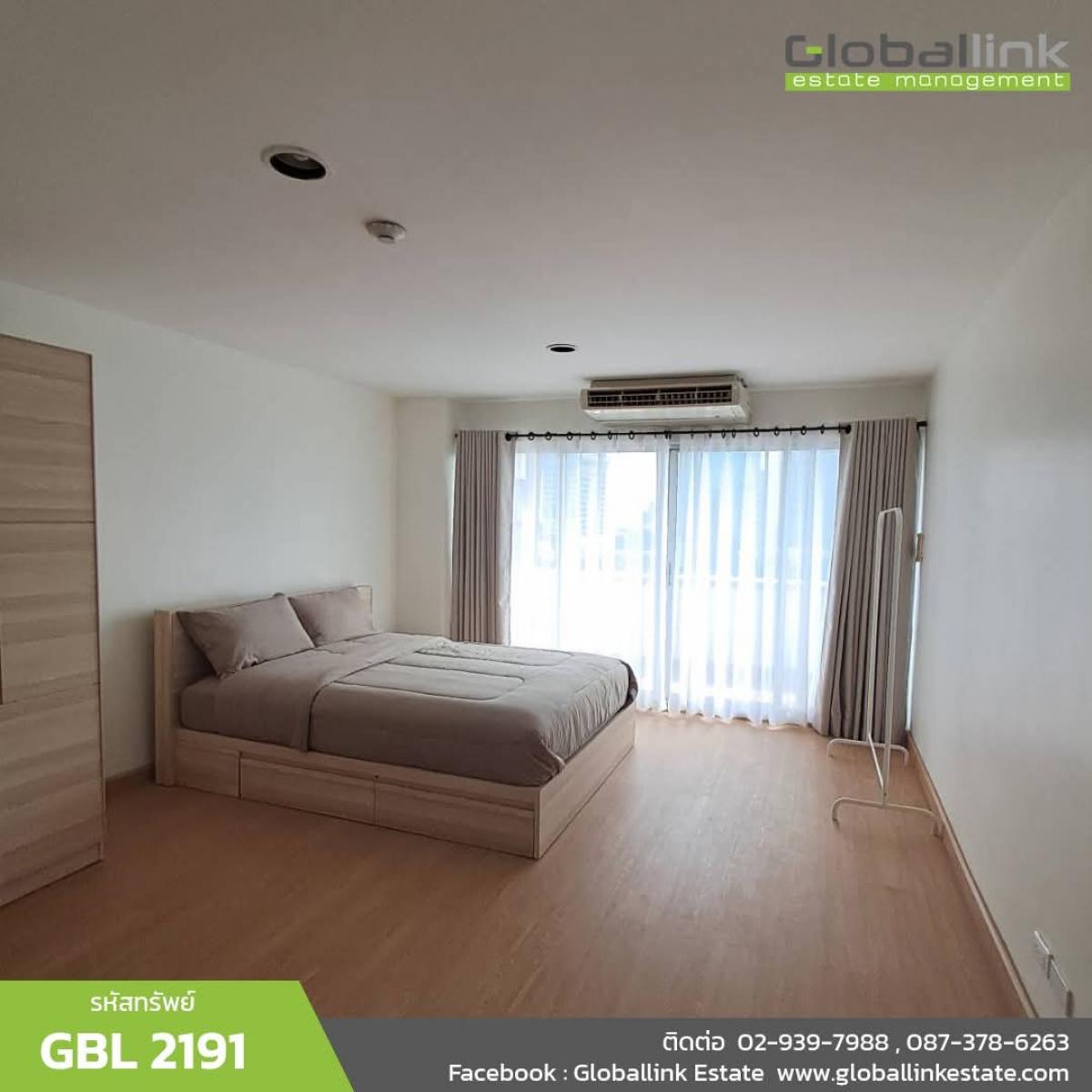 ให้เช่าคอนโดเกษตรศาสตร์ รัชโยธิน : (GBL2191) ปล่อยเช่า‼️ คอนโด สารินเพลส🏢 ห้องกว้าง บรรยากาศสงบ☘️🍃