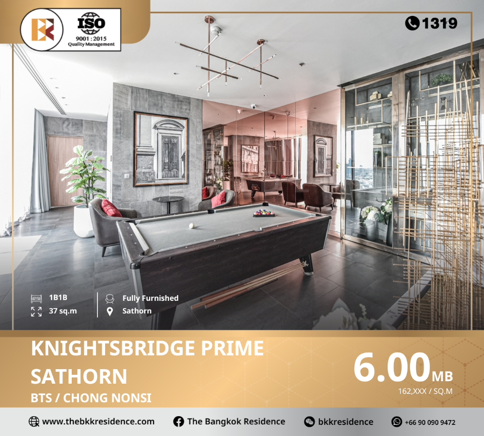 ขายคอนโดสาทร นราธิวาส : KnightsBridge Prime Sathorn ทำเลมหาลัยฯ ใกล้ BTS ช่องนนทรี