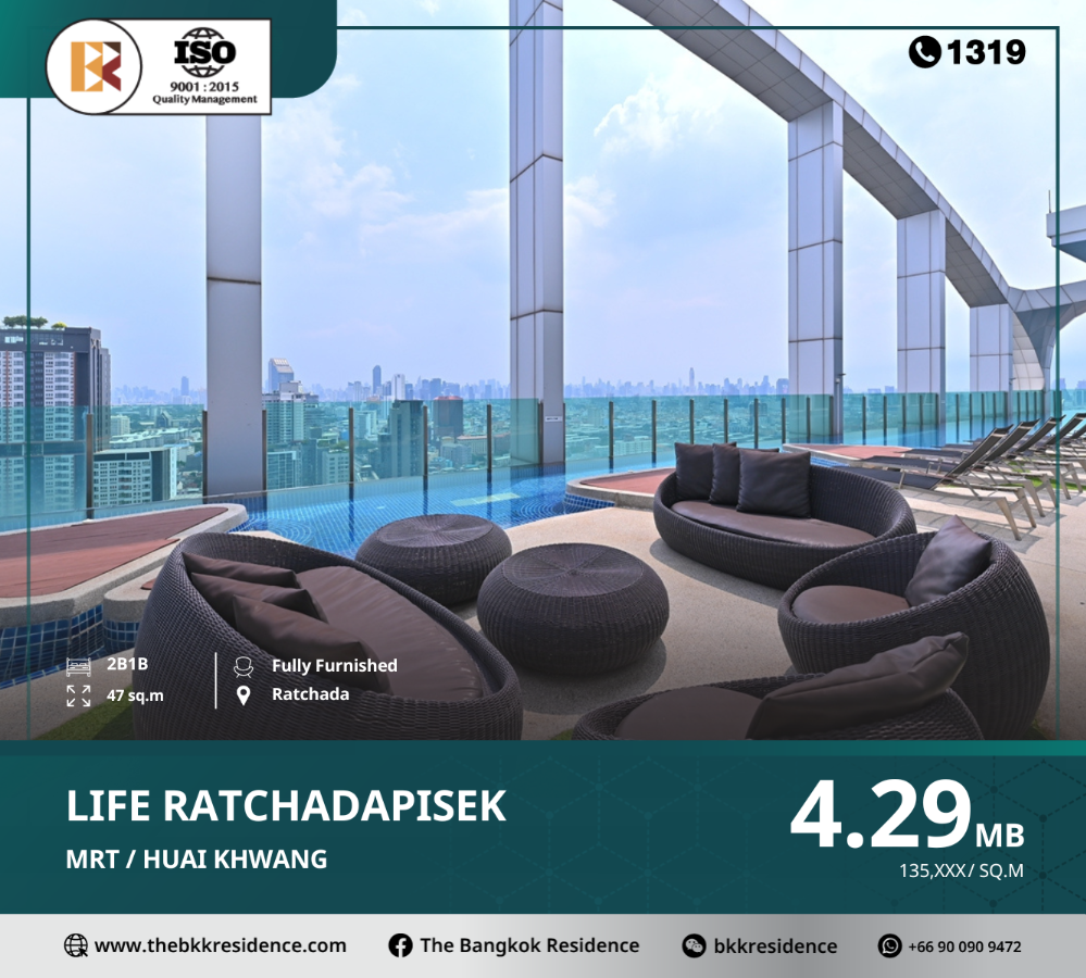 ขายคอนโดรัชดา ห้วยขวาง : จำนวนจำกัด Life Ratchadapisek ใกล้ MRT ห้วยขวาง