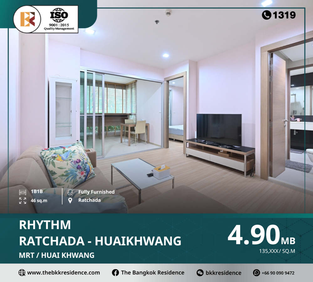 ขายคอนโดรัชดา ห้วยขวาง : ทำเลทอง RHYTHM Ratchada-Huaikhwang ใกล้ MRT ห้วยขวาง