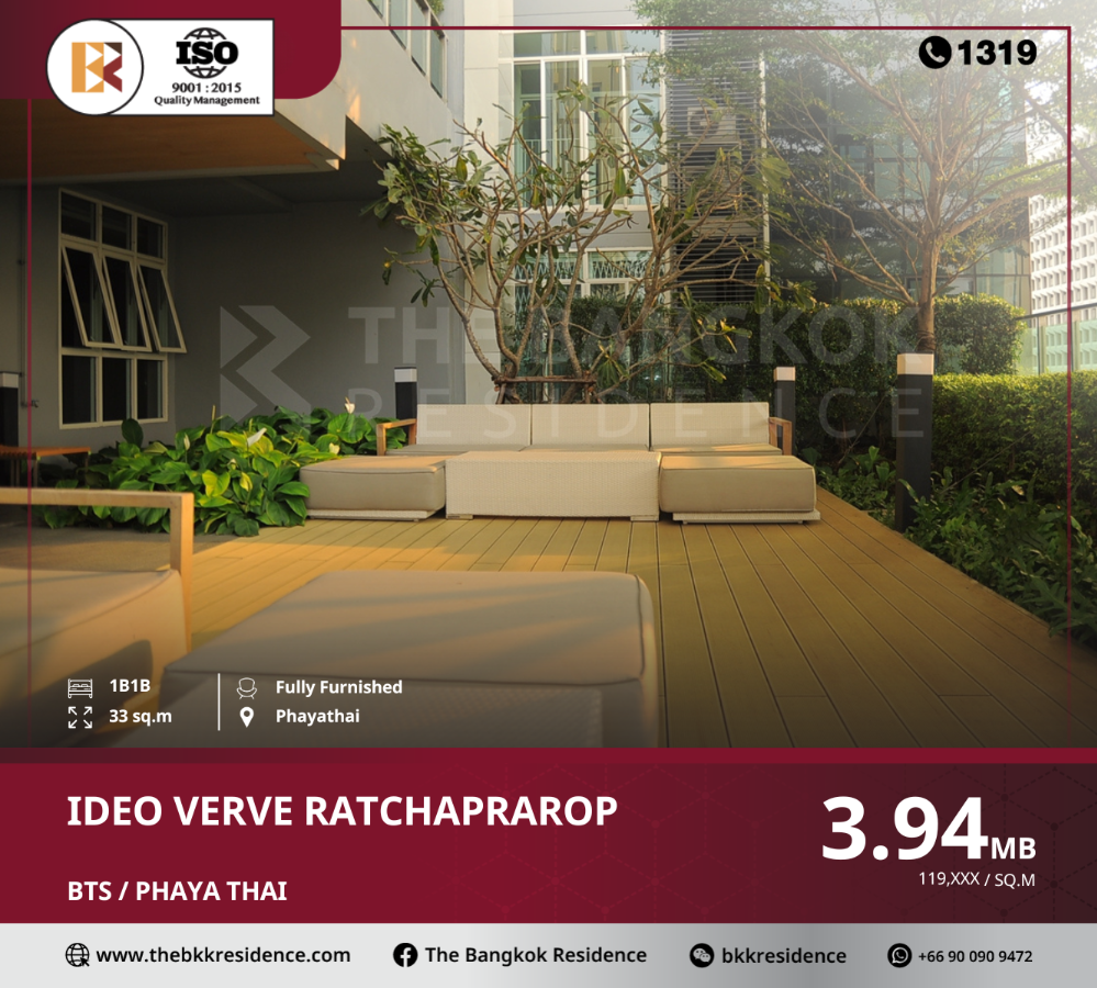 For SaleCondoRatchathewi,Phayathai : Book now! ideo verve ratchaprarop, near bts phaya thai