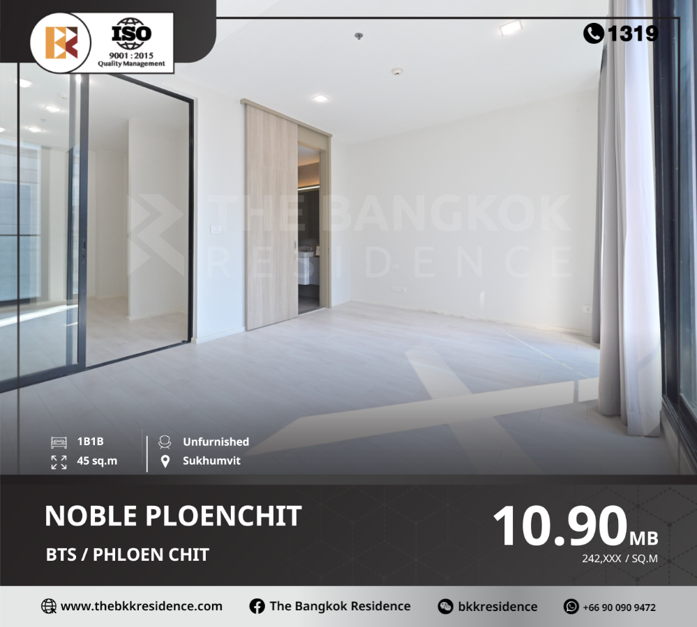 ขายคอนโดวิทยุ ชิดลม หลังสวน : Noble Ploenchit ทำเลถนนวิทยุ ใกล้ BTS เพลินจิต