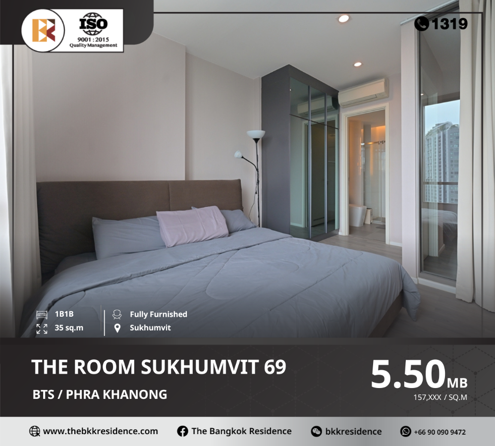 ขายคอนโดอ่อนนุช อุดมสุข : The Room Sukhumvit 69 ทำเลน่าลงทุน ใกล้ BTS พระโขนง