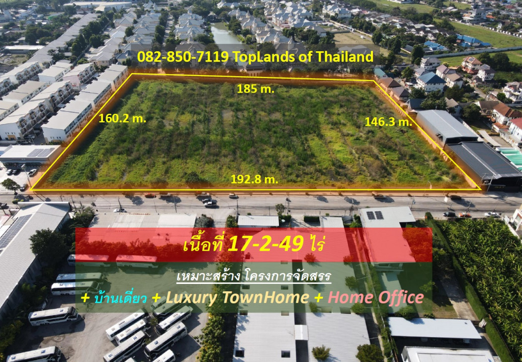 For SaleLandLadprao101, Happy Land, The Mall Bang Kapi : Land for sale, Kaset-Nawamin location, area 17-2-49 rai, beautiful rectangular shape, width 192.8 m., road width 23 m., convenient location