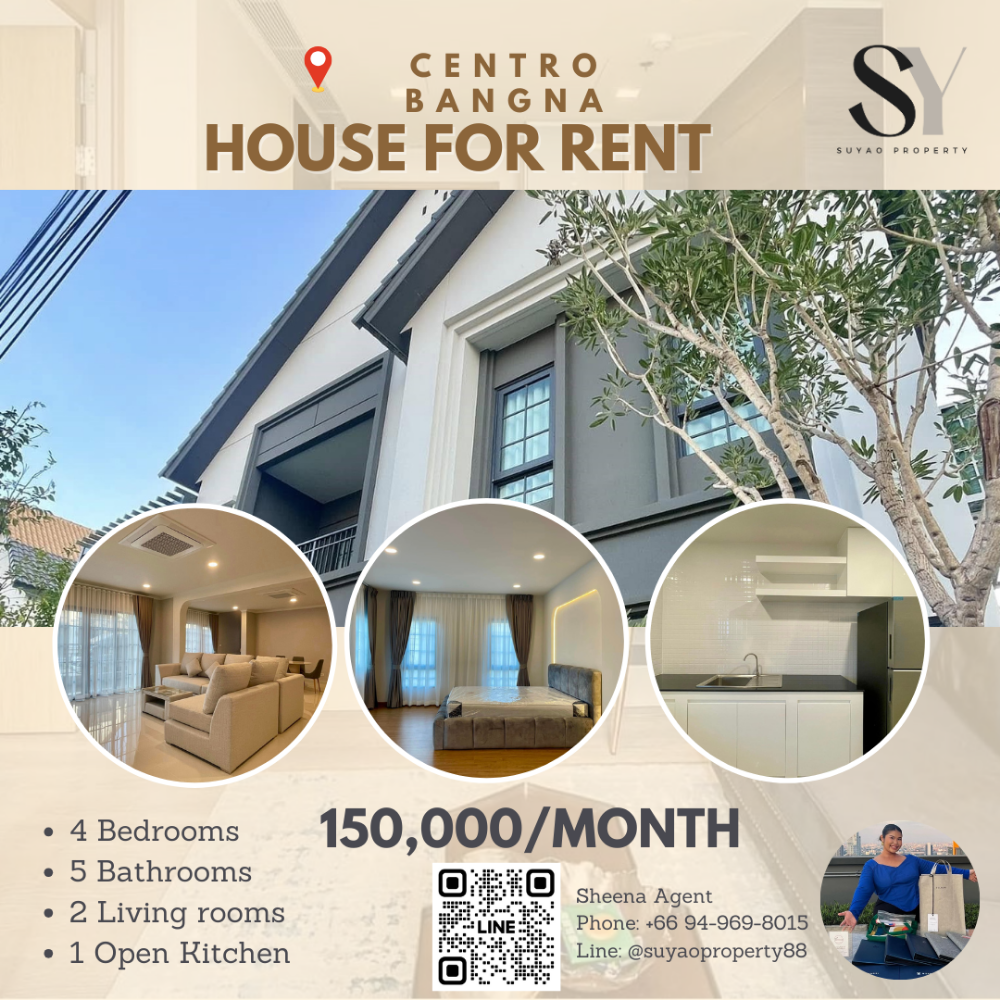 ให้เช่าบ้านบางนา แบริ่ง ลาซาล : 🏡 Centro Bangna🏡