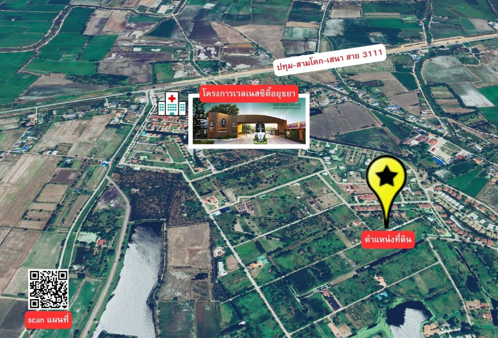 For SaleLandAyutthaya : Land in the Wellness City Ayutthaya project, 100 sq m, 600,000 -