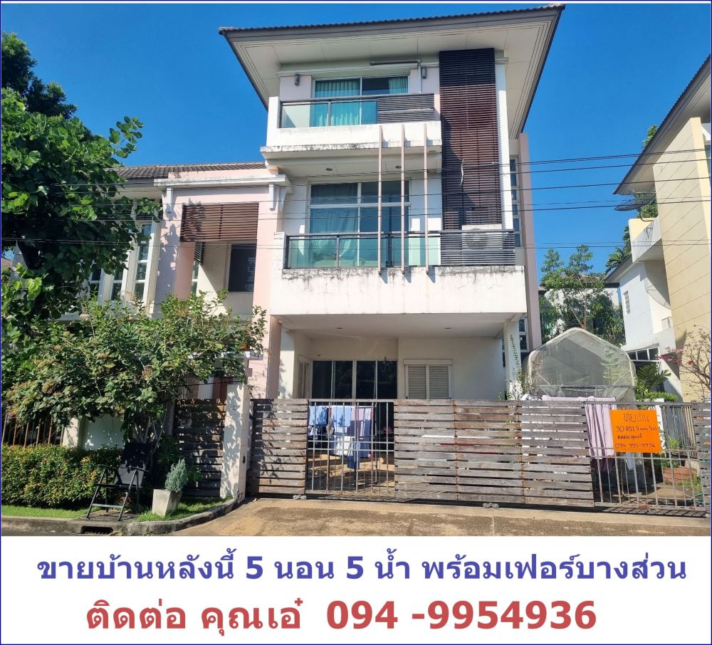 For SaleHouseNawamin, Ramindra : For sale: 3-storey detached house, Grand Bangkok Boulevard, Ratchada - Ram Intra, 5 bedrooms, good location, convenient transportation, near the Pink Line