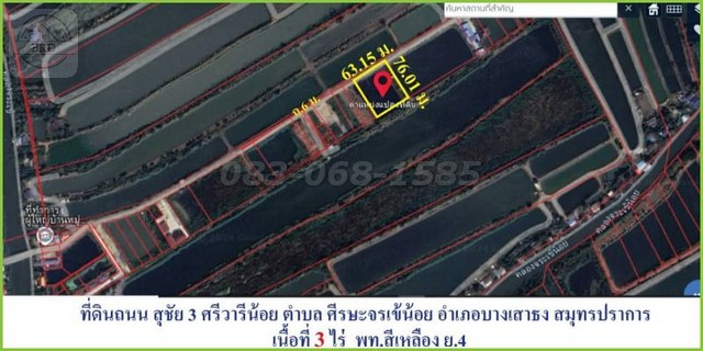 For SaleLandSamut Prakan,Samrong : Cheap land for sale on Wat Si Warin Noi Road (area 3 rai, total price 13.5 million), Srisa Krajok Noi, Bang Sao Thong, Samut Prakan