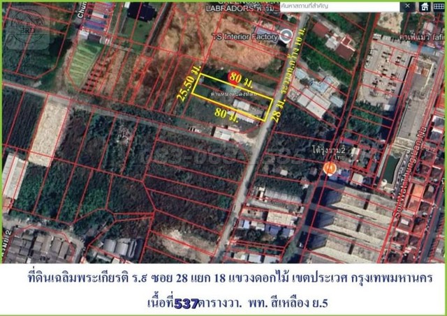 For SaleLandLadkrabang, Suwannaphum Airport : Cheap land for sale, filled in, Chaloem Prakiat Road, Rama 9, Soi 28, area 537 sq m, 38,000 baht per sq m, Prawet, Bangkok