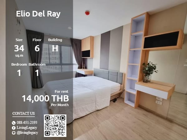 For RentCondoOnnut, Udomsuk : SOZ48H Condo for rent Elio Del Ray 34 sq m. 6th floor, Building H line id : @livinglegacy