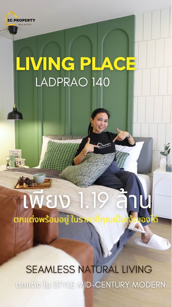 For SaleCondoLadprao101, Happy Land, The Mall Bang Kapi : ✨ Here it is!! Condo Living Place Ladprao 140 ✨ Beautiful room, prime location, near The Mall Bangkapi // Easy installments for only 5xxx💎