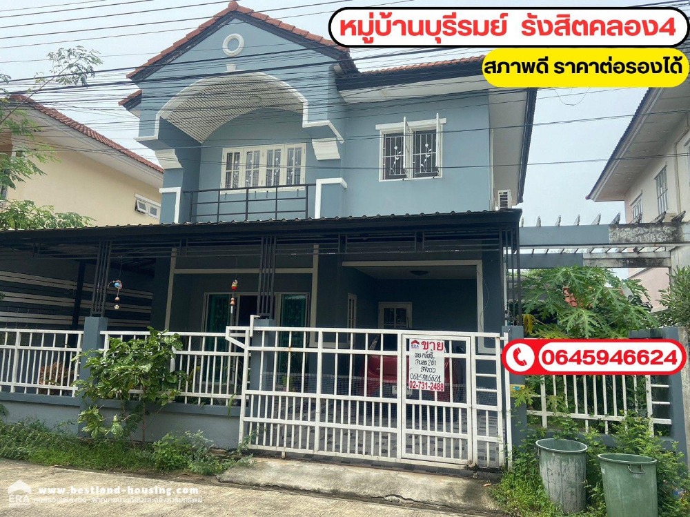 For SaleHousePathum Thani,Rangsit, Thammasat : Urgent sale of a semi-detached house, Buriram Village, Rangsit Khlong 4, Lat Sawai, Lam Luk Ka, Pathum Thani ☎️Interested persons, please contact: Ms. Chutikan Tel. 0645946624