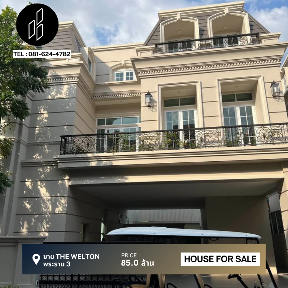 For SaleHouseRama3 (Riverside),Satupadit : Sell The Welton Rama 3 5 Bed 4 Bath 88.1 sq.w Dbh-1-S113