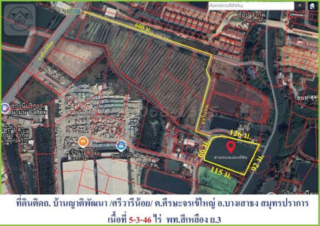 ขายที่ดินสมุทรปราการ สำโรง : ขายถูกที่ดินถนนวัดศรีวารีน้อย (เนื้อที่ 5-3-46 ไร่ รวมเป็นเงิน 29,325,000 บาท) ศรีวารีน้อย ต.ศรีษะจรเข้ใหญ่ อ.บางเสาธงสมุทรปราการ