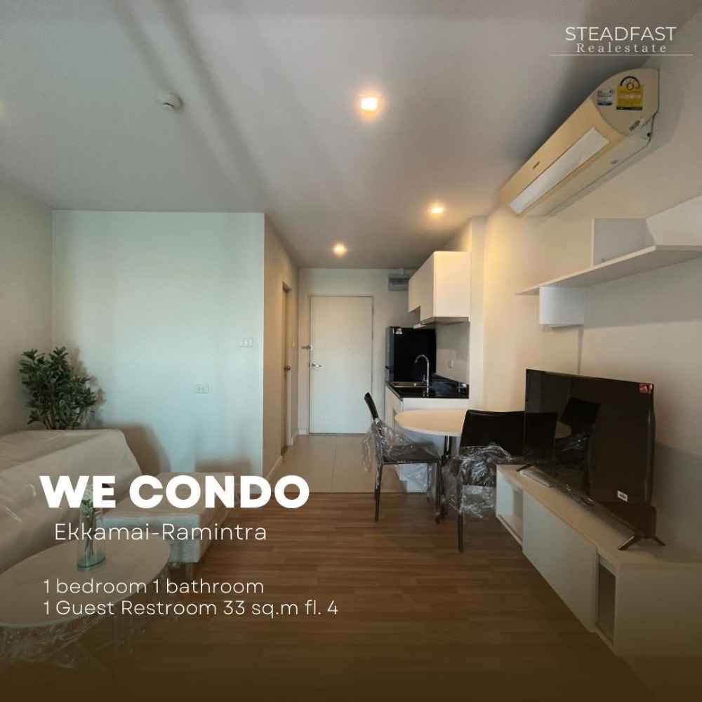 ขายคอนโดเลียบทางด่วนรามอินทรา : ด่วน! ราคาพิเศษ:fire: 2.2 ล้าน!  We Condo Ekkamai-Ramindra 33 ตร ม. ชั้น 4 วิวเมืองมองเห็น 360องศา