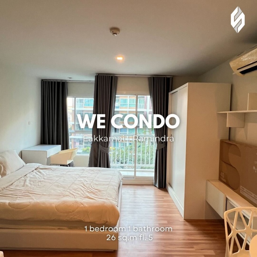 ให้เช่าคอนโดเลียบทางด่วนรามอินทรา : ให้เช่า  We Condo Ekkamai-Ramindra 26 ตร ม. ชั้น 5 วิวเมือง ห้องใหม่เอี่ยม ปล่อยเช่า 7,500 (ราคาต่ำกว่าโครงการ)