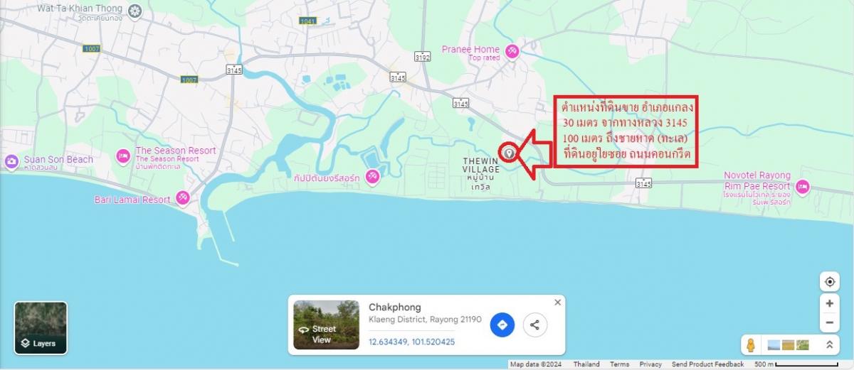 For SaleLandRayong : Land for sale, 100 meters from the sea, Klaeng District, Rayong Province