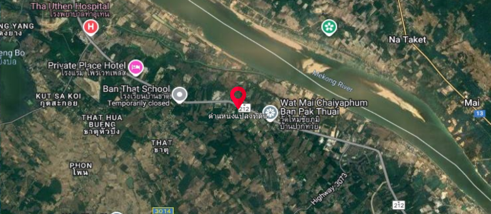 For SaleLandNakhon Phanom : Land Nakhon Phanom / 46 Rai 3 Ngan 66 Square Wa (FOR SALE) COF612