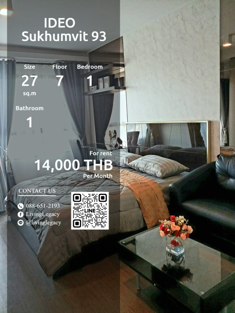 For RentCondoOnnut, Udomsuk : SOZQH3 Condo for rent IDEO Sukhumvit 93 27 sq m. 7th floor line id : @livinglegacy