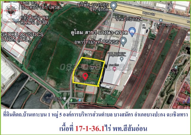 ขายที่ดินฉะเชิงเทรา : ขายถูกที่ดิน ถ.บางนา-ตราด กม.35 ขาเข้า (เนื่อที่รวม 17-1-36 ไร่ ขายไร่ละ 7 ล้านบาท) บางสมัคร บางปะกง ฉะเชิงเทรา