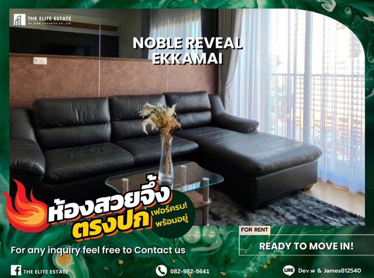 For RentCondoSukhumvit, Asoke, Thonglor : 🐲💫Nice room for rent 🐲💫NOBLE REVEAL EKKAMAI