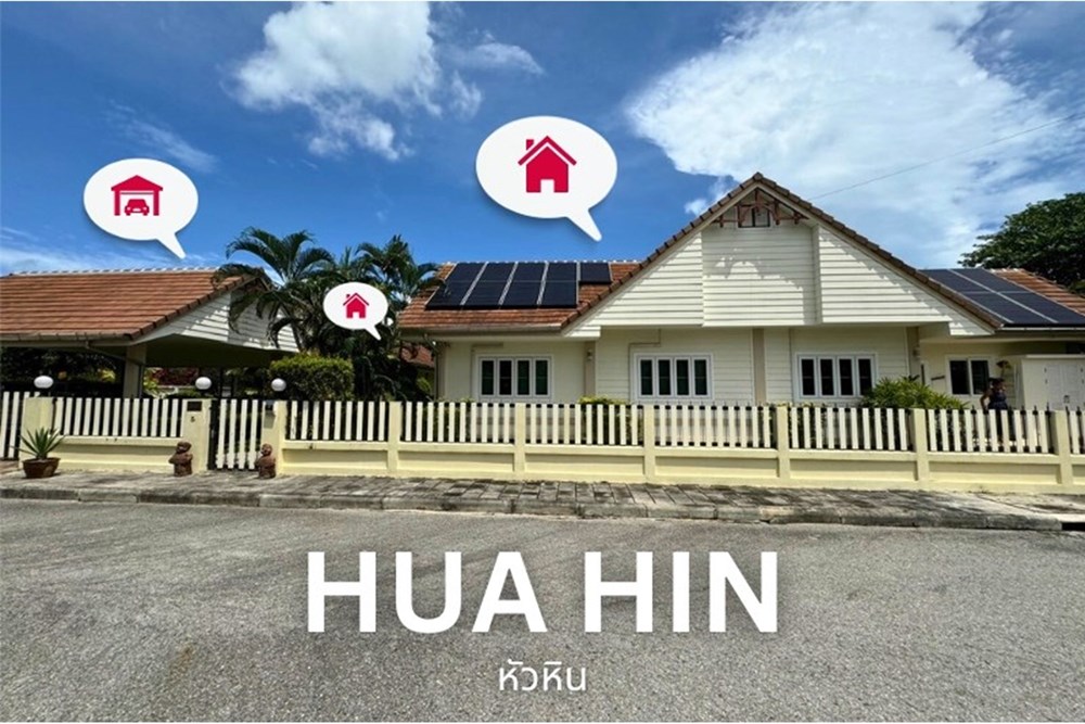 ขายบ้านหัวหิน ประจวบคีรีขันธ์ : \