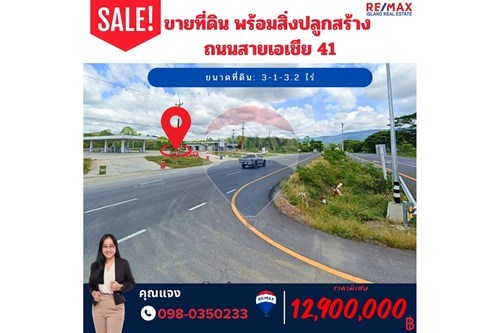 For SaleLandNakhon Si Thammarat : Land for sale with buildings, Asia Road 41