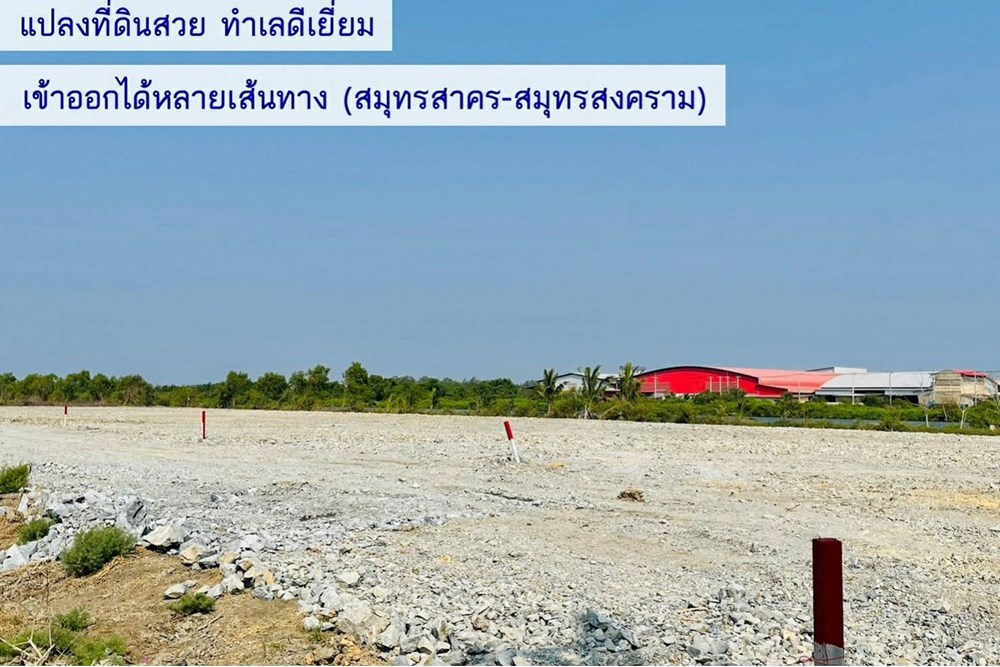 For SaleLandSamut Songkhram : Land for sale, already filled, Samut Sakhon, near Rama 2 Road