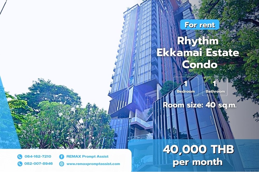 ให้เช่าบ้านสุขุมวิท อโศก ทองหล่อ : ให้เช่า คอนโด Rhythm Ekkamai Estate ใช้ชีวิตหรูหราในทำเลพิเศษ ใกล้ BTS