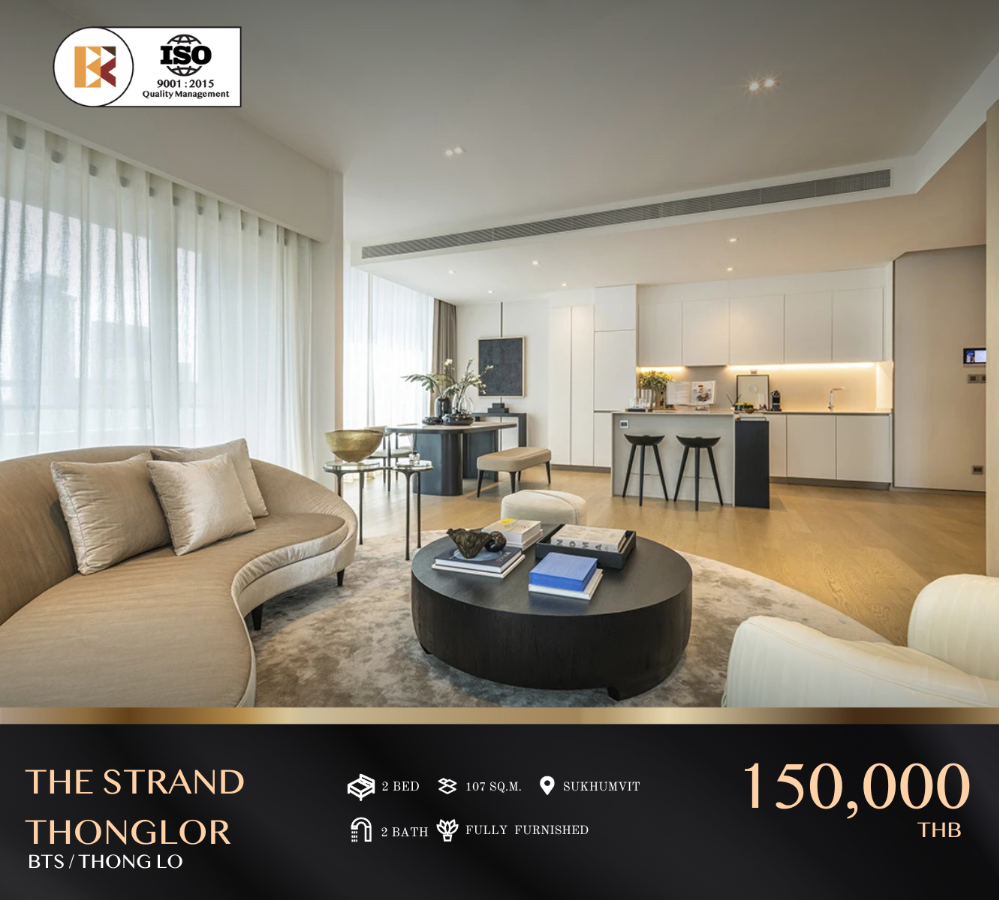 ให้เช่าคอนโดสุขุมวิท อโศก ทองหล่อ : ห้องตัวอย่าง The Strand Thonglor ออกแบบโดย PIA แค่ 150,000 ก็ได้อยู่แล้ว